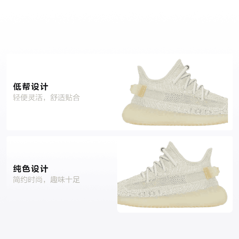 Кроссовки adidas originals Yeezy Boost 350 V2 "Light" - изображение 2