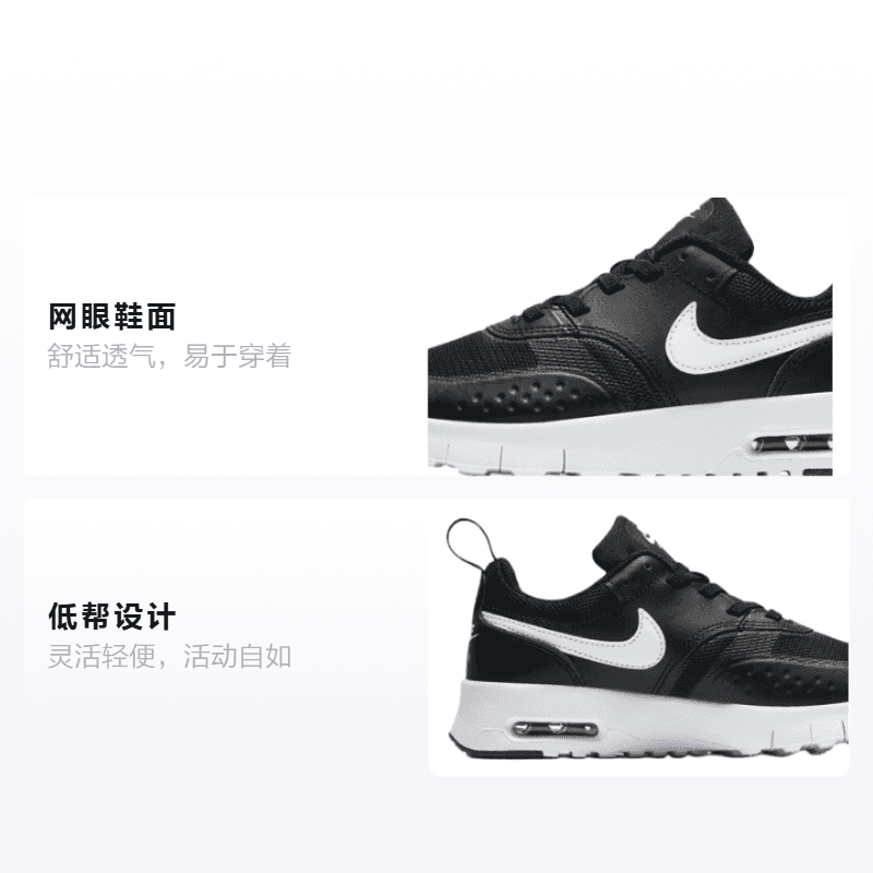 Кроссовки Nike Air Max Vision - изображение 2