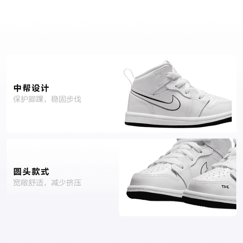 Кроссовки Air Jordan 1 Mid SS - изображение 2