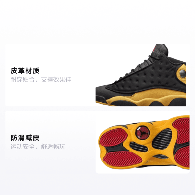 Кроссовки для баскетбола Jordan Air Jordan 13 Retro Carmelo Anthony Class Of GS 2002 - изображение 2