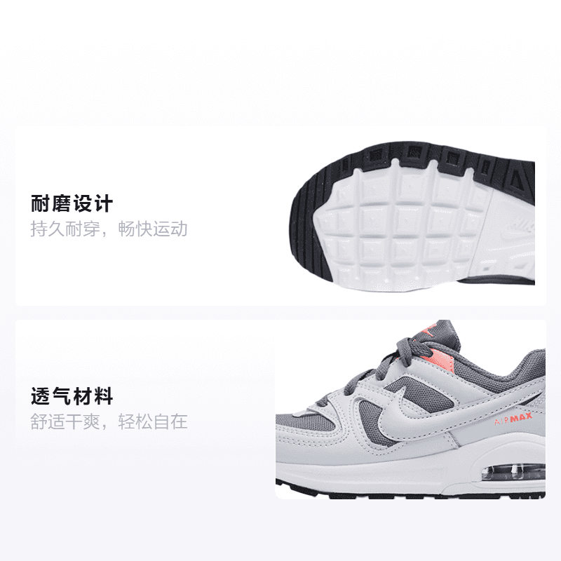 Кроссовки Nike Air Max Command Flex - изображение 2