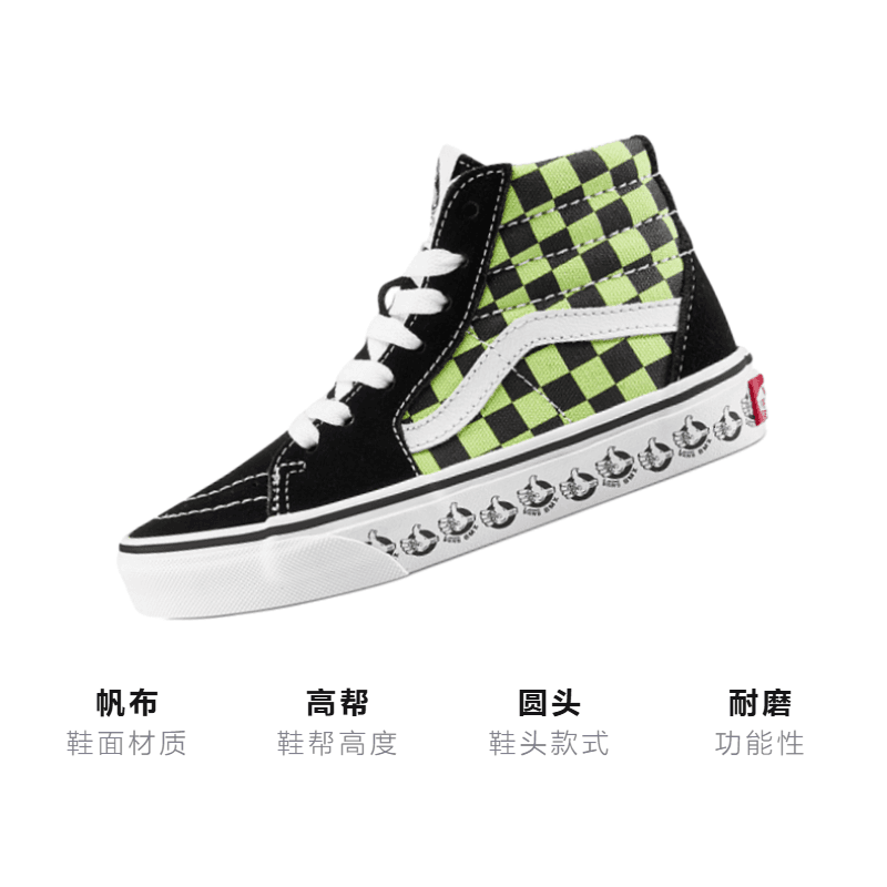 Кроссовки Vans SK8 - изображение 3