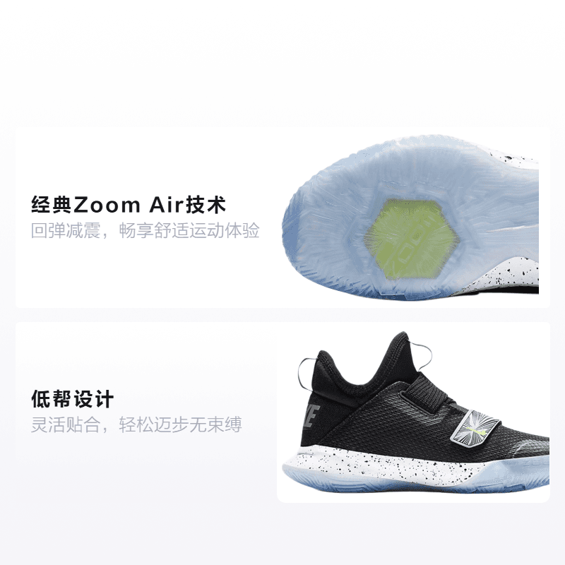 Кроссовки для баскетбола Nike Zoom Flight GS - изображение 2
