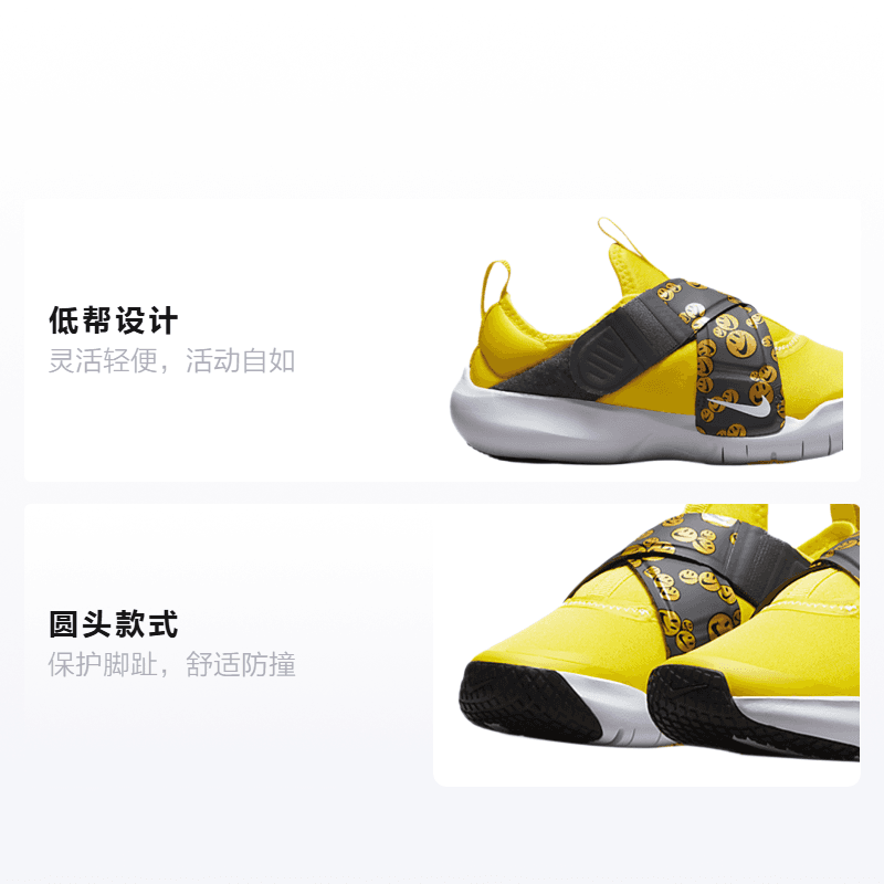 Кроссовки Nike Flex Advance - изображение 2