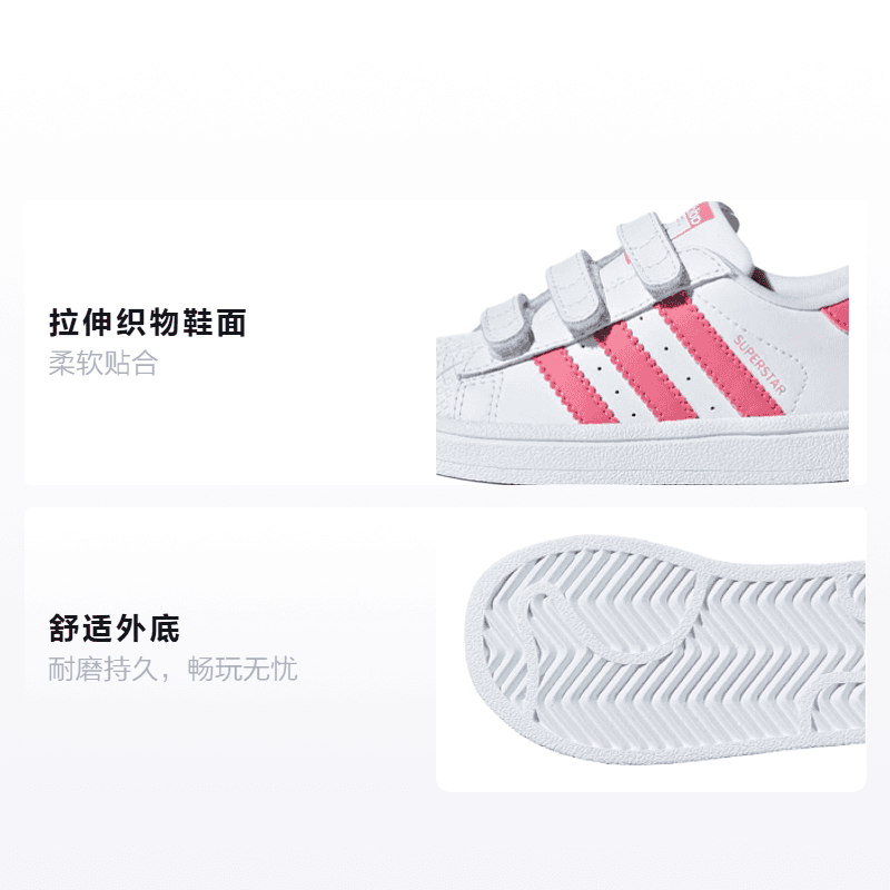 Кроссовки adidas originals Superstar - изображение 2