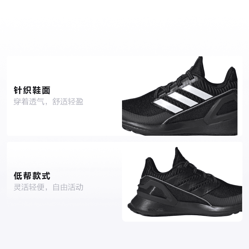 Кроссовки adidas Rapida run Knit El C - изображение 2
