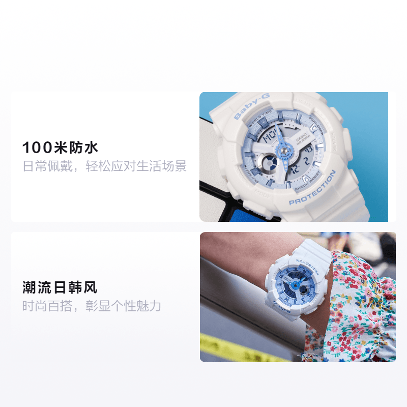 Часы Casio Baby-G BA-110BE-7A - изображение 2