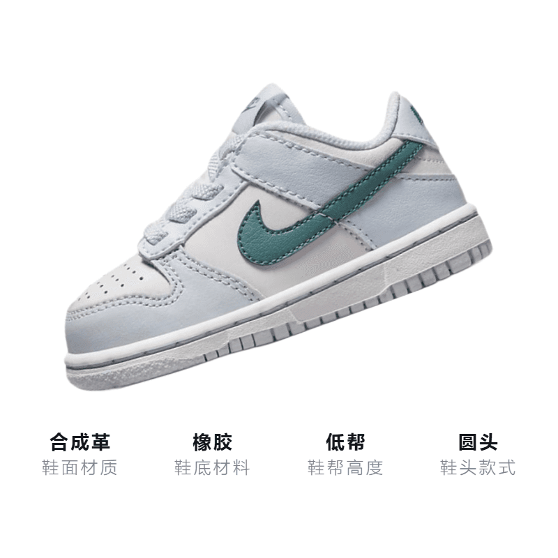 Кроссовки Nike Dunk Low "Mineral Teal" TD - изображение 3