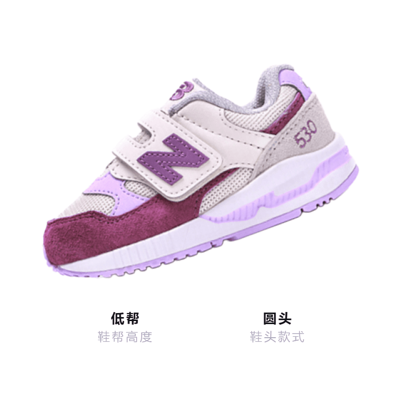 Кроссовки New Balance 530 - изображение 3