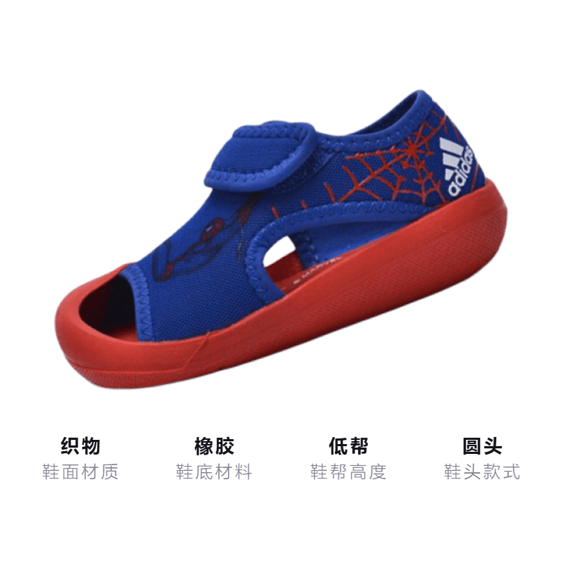 Кроссовки adidas Altaventure I - изображение 3