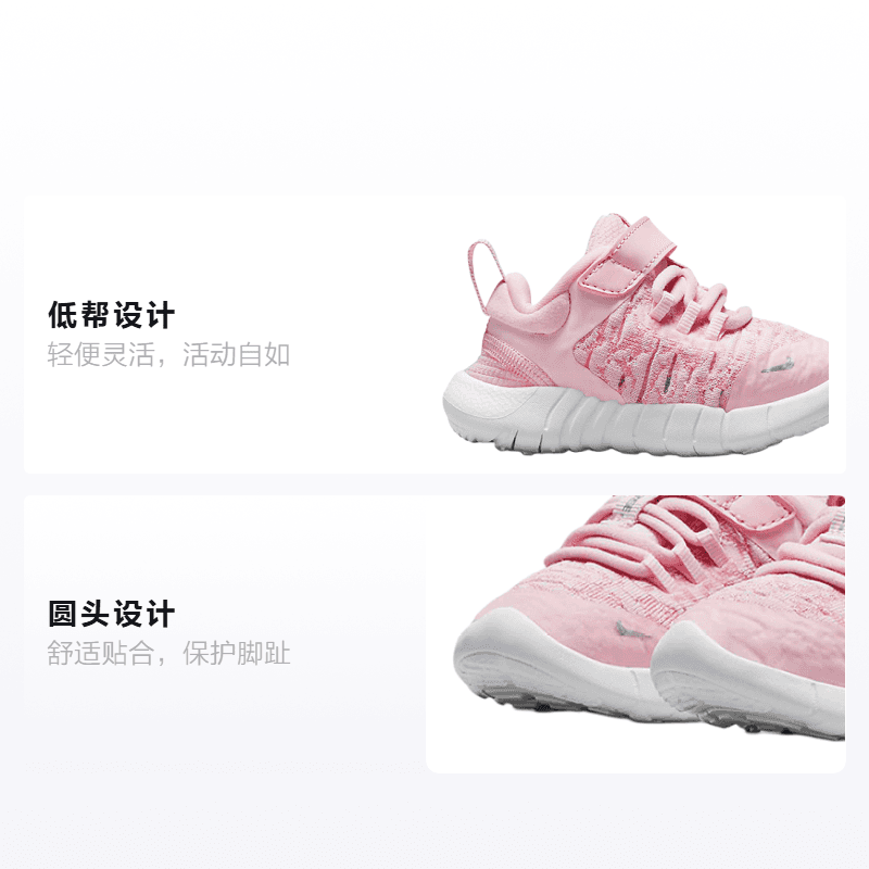 Кроссовки Nike Free RN 2021 - изображение 2
