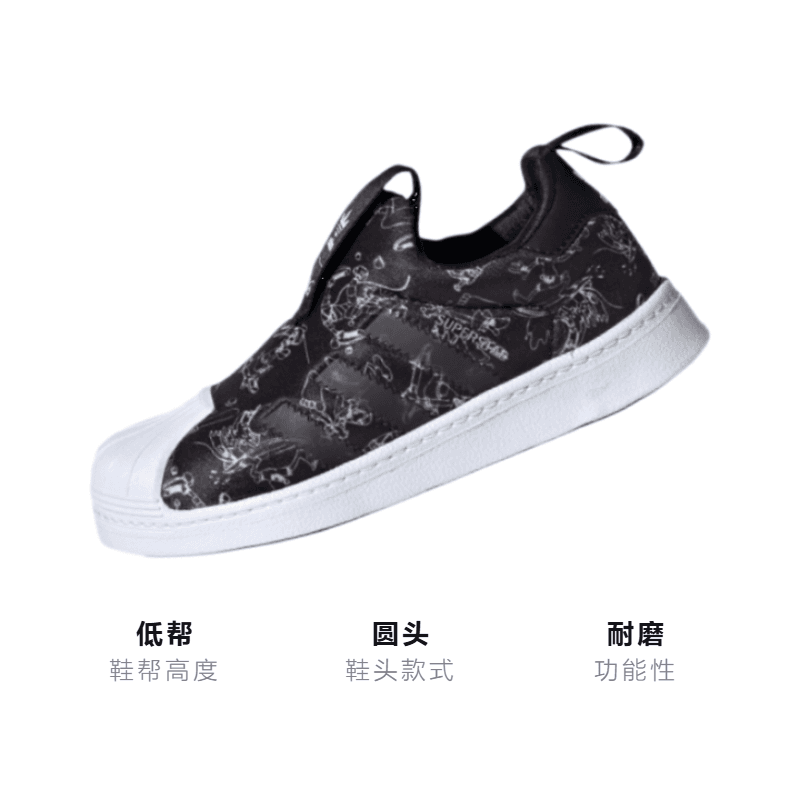 Кроссовки adidas originals Superstar 360 C - изображение 3