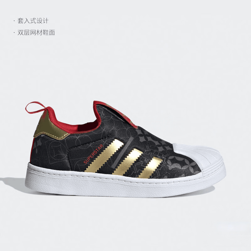 Кроссовки adidas originals Superstar 360 C - изображение 3