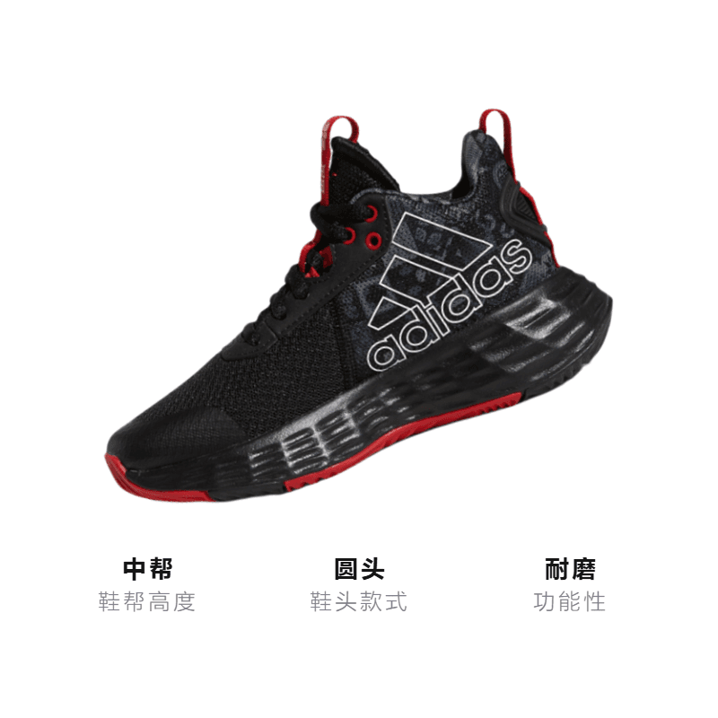 Кроссовки для баскетбола adidas OwnTheGame CNY K - изображение 3