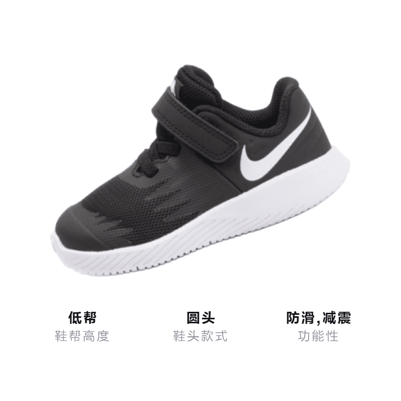 Кроссовки Nike Star Runner - изображение 2