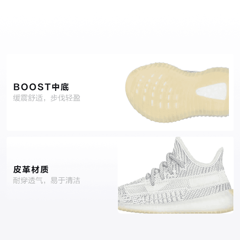 Кроссовки adidas originals Yeezy Boost 350 V2 "Yeshaya" - изображение 2