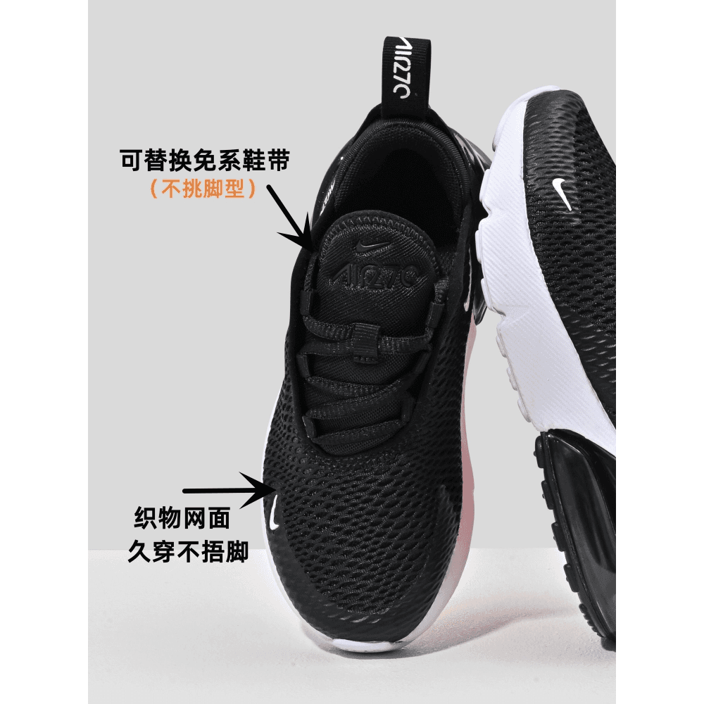 Кроссовки Nike Air Max 270 - изображение 3