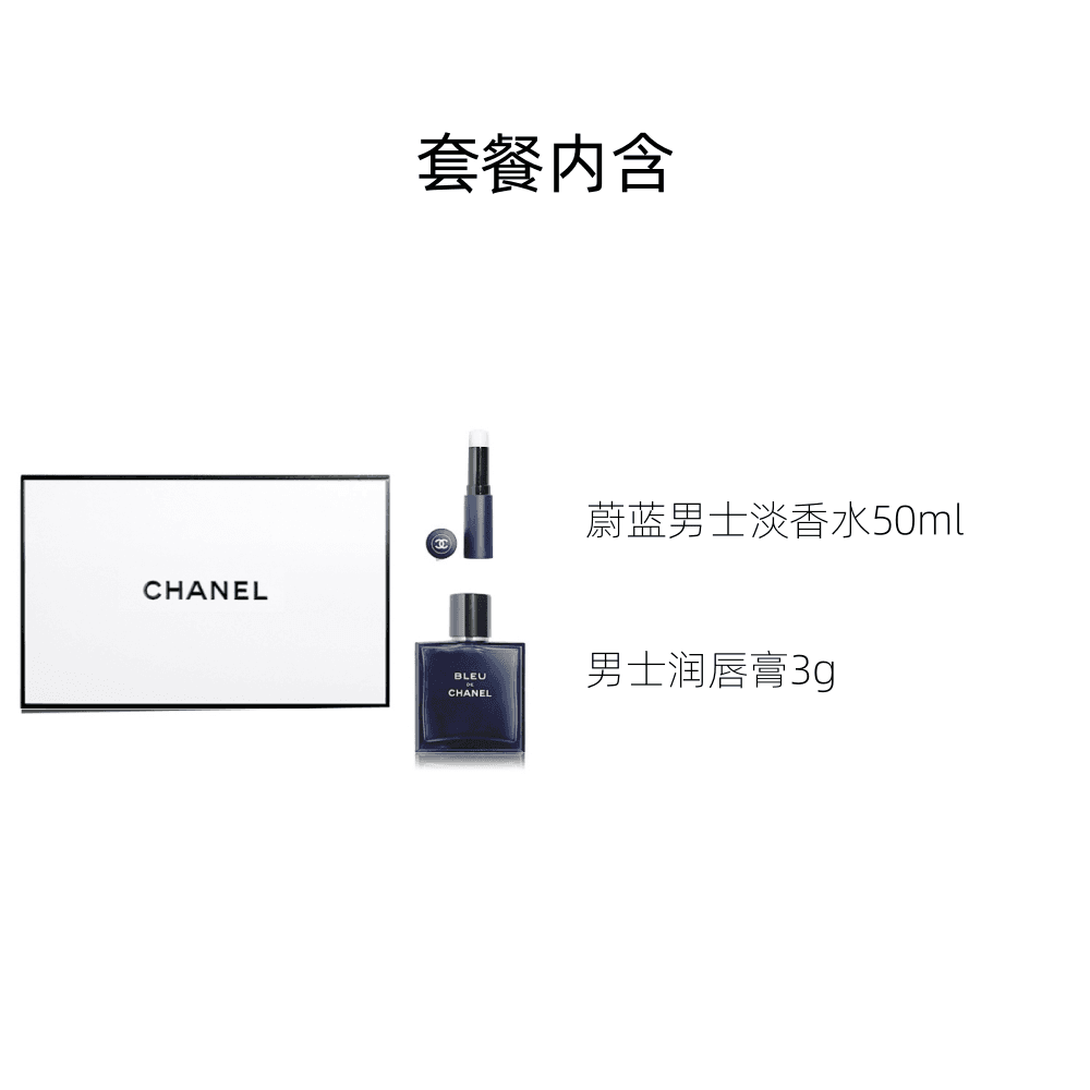 CHANEL EDT 50ml+ - изображение 2