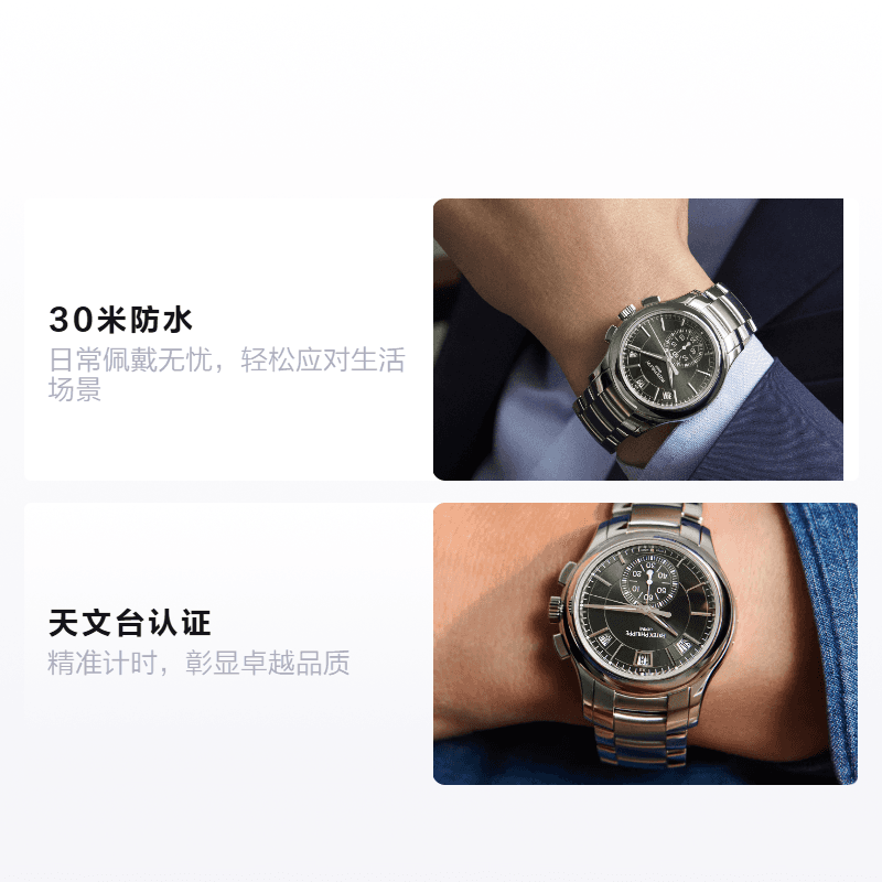Часы Patek Philippe 5905/1A-001 - изображение 2