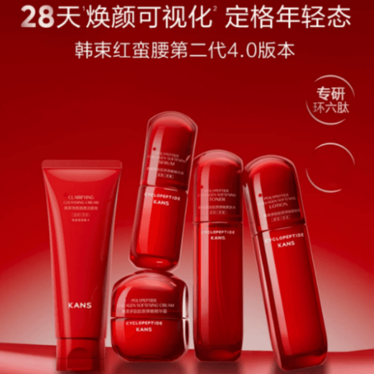 Маска для лица KANS 100ml+100ml+50g +30ml+100g - изображение 4