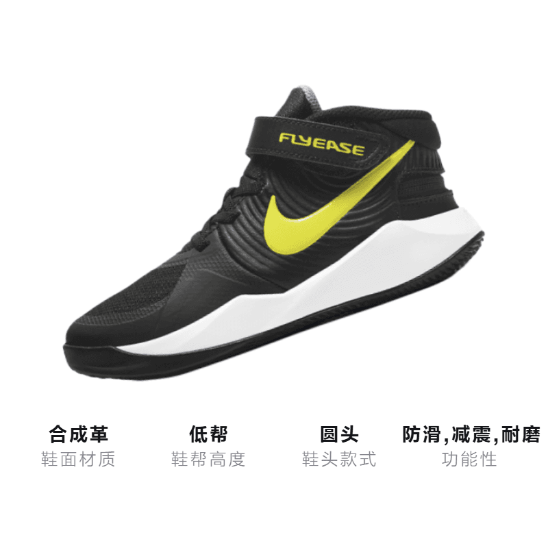 Кроссовки для баскетбола Nike Team Hustle D 9 FlyEase - изображение 3