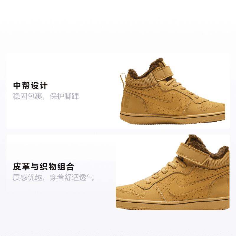 Кроссовки Nike Court Borough Mid - изображение 2