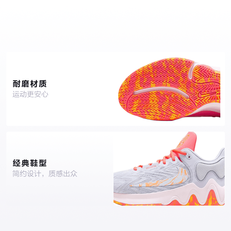 Кроссовки для баскетбола Nike Giannis Immortality 2 - изображение 2