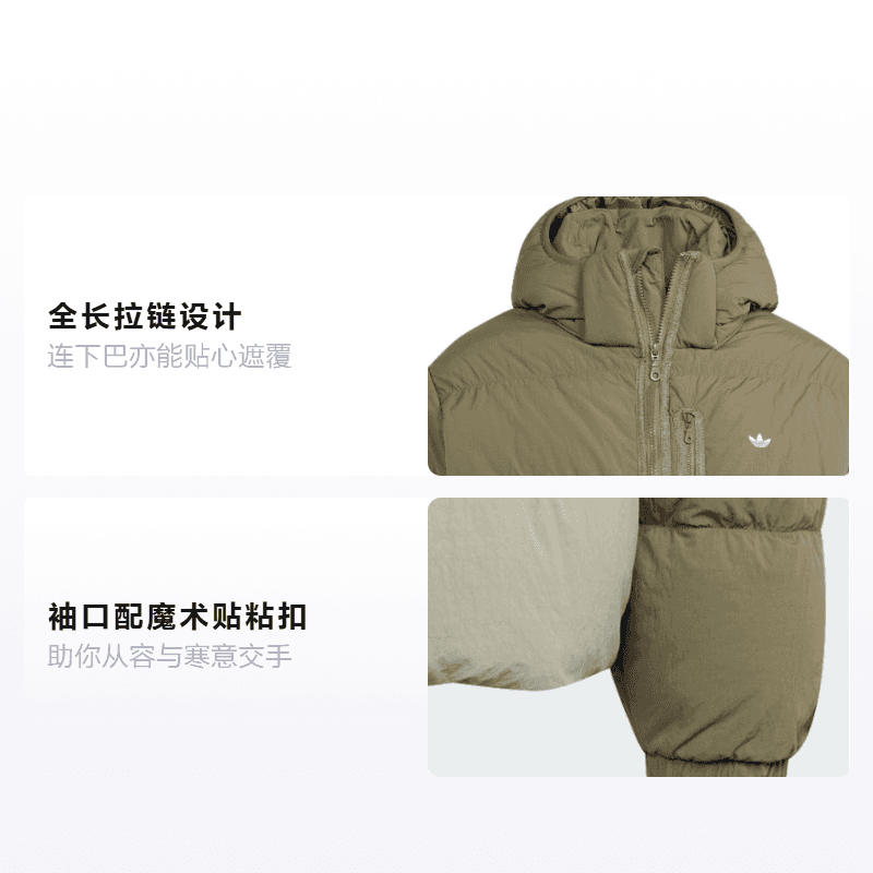 Зимняя куртка adidas Down Regen Adv Puffer Jacket - изображение 2