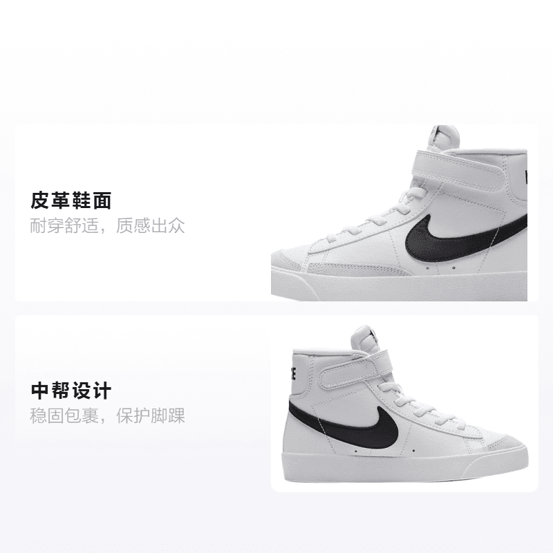 Кроссовки Nike Blazer 77 - изображение 2