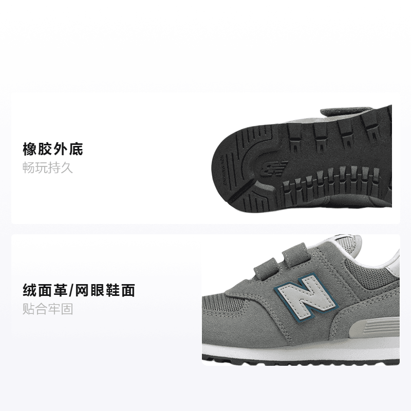 Кроссовки New Balance NB 574 - изображение 2