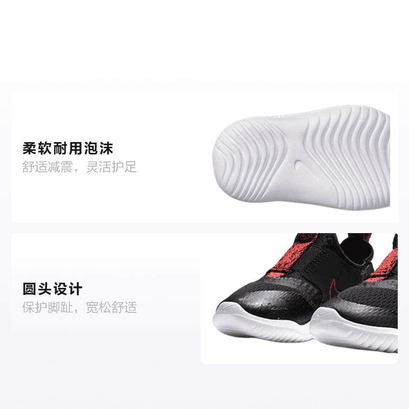 Кроссовки Nike Flex Runner SE - изображение 2
