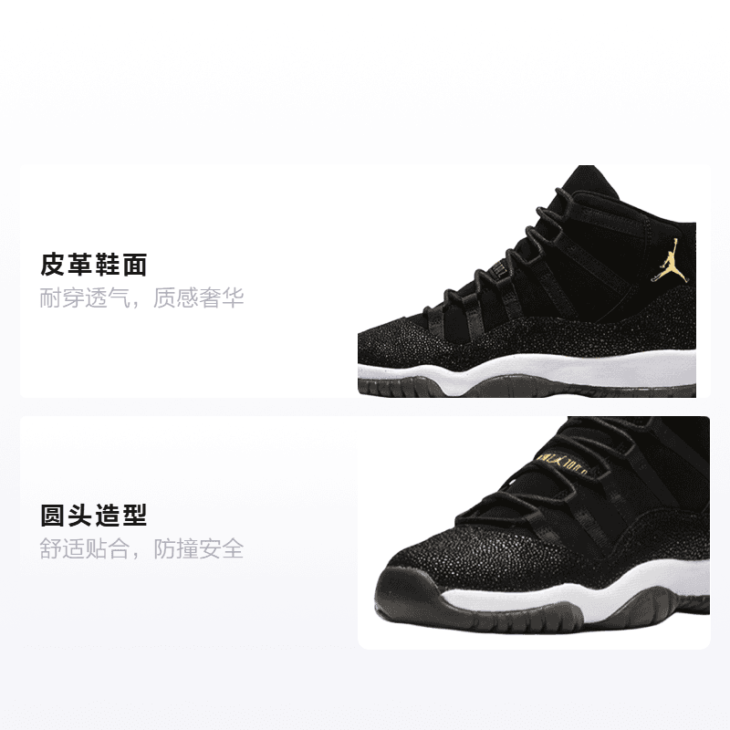 Кроссовки для баскетбола Jordan Air Jordan 11 Retro Heiress Black GS - изображение 2