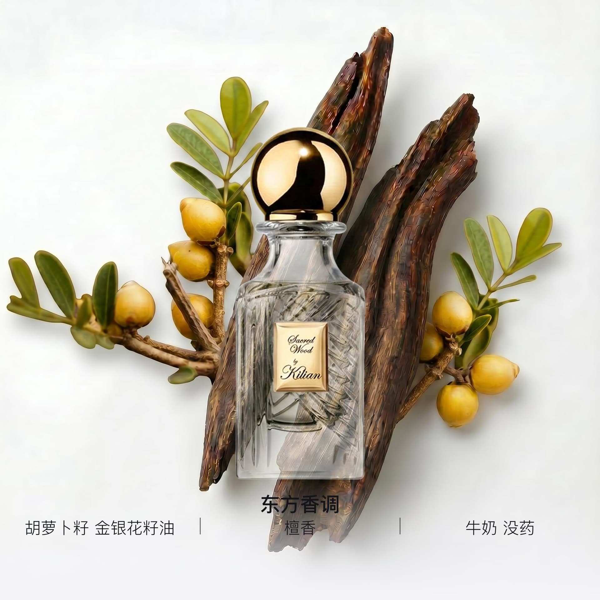 Парфюм by Kilian Mysore Sandalwood EDP - изображение 10