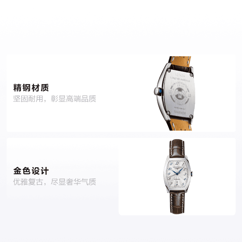 Часы LONGINES 26*30.6mm L2.142.4.73.4 - изображение 2