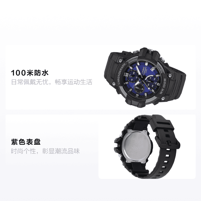 Часы Casio MCW-110H-2A2 - изображение 2