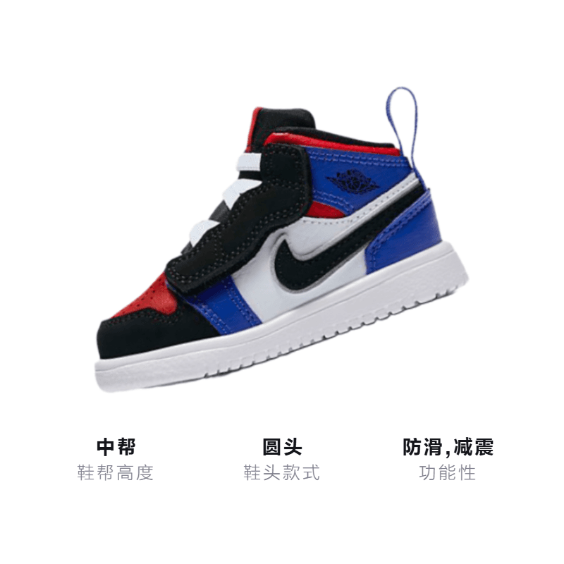 Кроссовки TD Air Jordan 1 Mid Alt - изображение 3