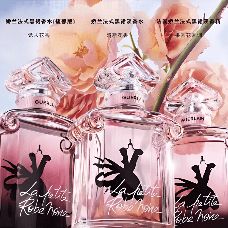 Парфюм Guerlain La Petite Robe Noire Night Edition 100ml - изображение 3