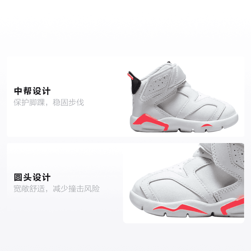 Кроссовки Jordan Air Jordan 6 Little Flex Infrared - изображение 2