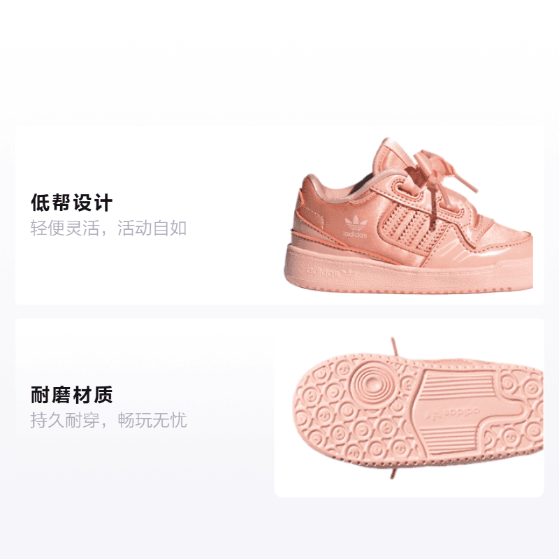 Кроссовки adidas originals FORUM Satin Low I - изображение 2