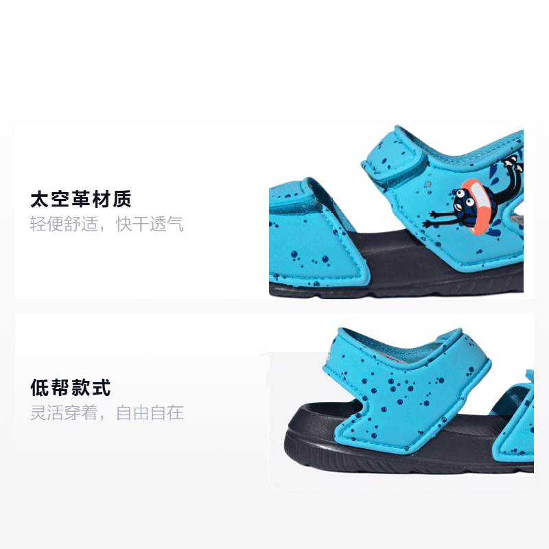 Кроссовки adidas Altaswim - изображение 2