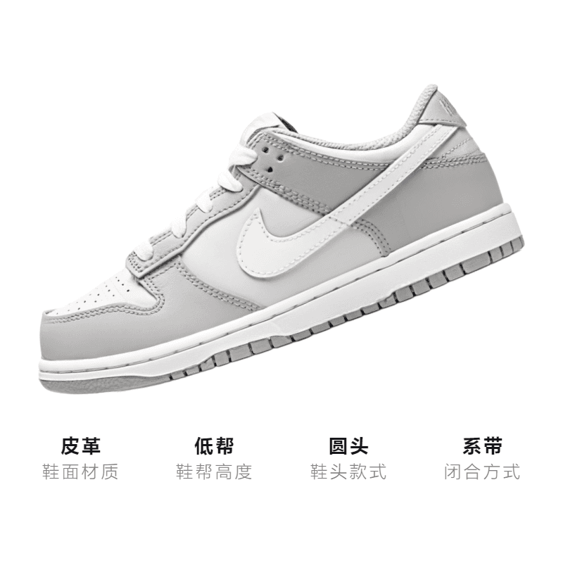 Кроссовки Nike Dunk Grey - изображение 2