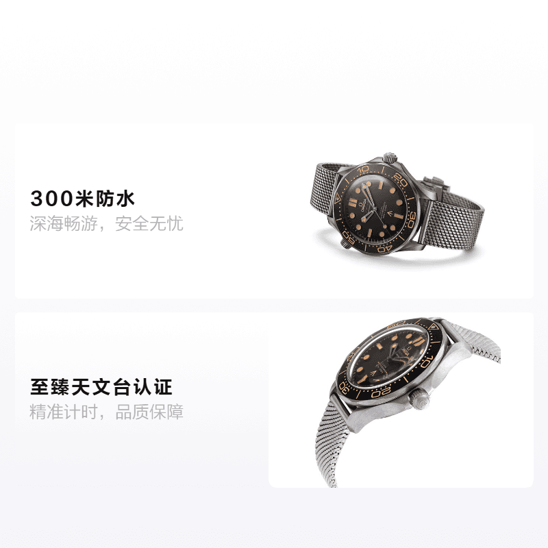 Часы OMEGA Seamaster 007 Edition - изображение 2