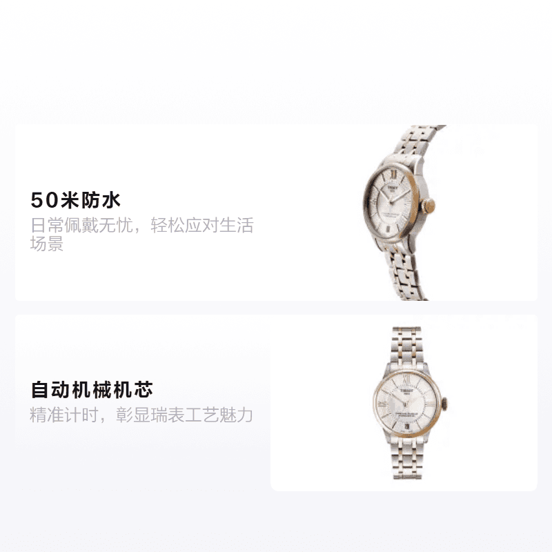 Часы TISSOT 50 32mm T099.207.22.118.01 - изображение 2