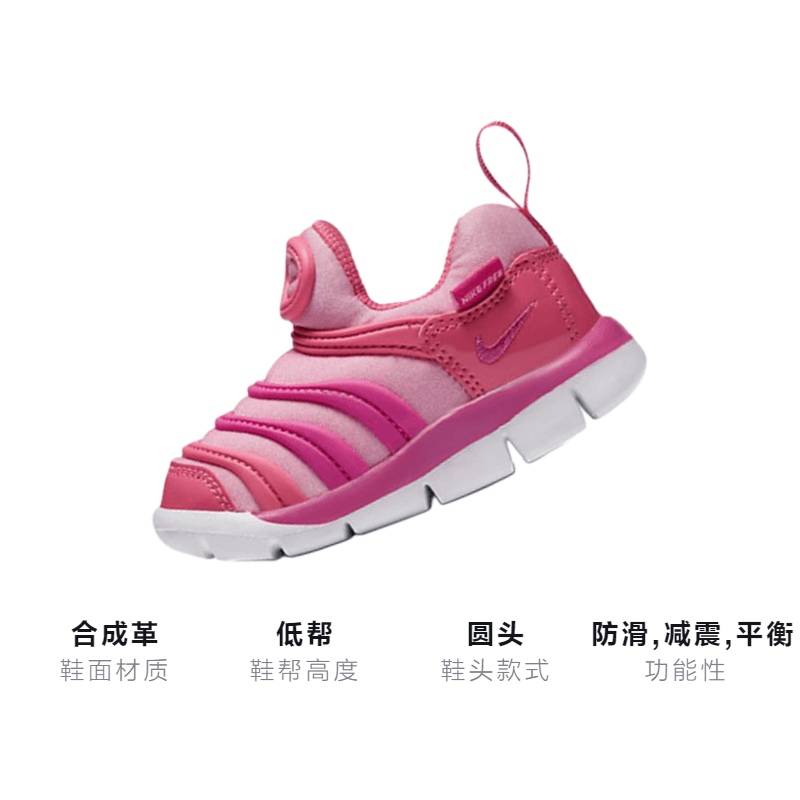Кроссовки TD Nike Dynamo Free - изображение 3
