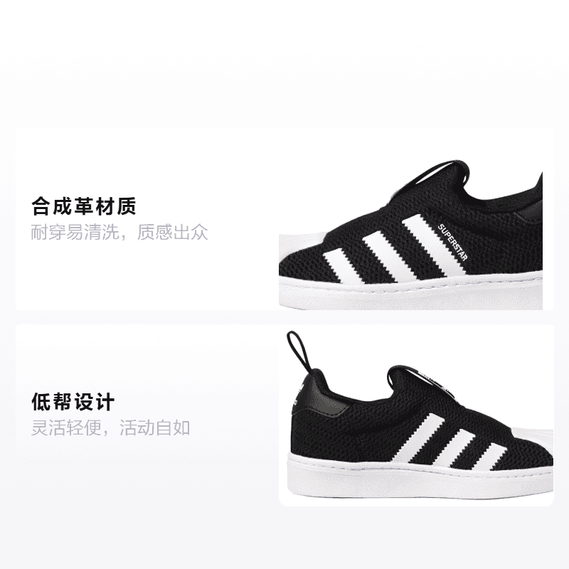 Кроссовки adidas originals Superstar 360 - изображение 2