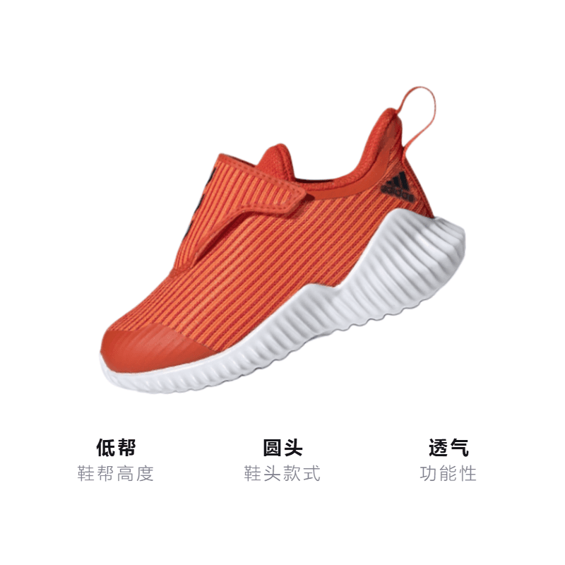 Кроссовки TD adidas Fortarun Ac I - изображение 2