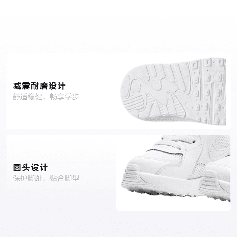 Кроссовки Nike Air Max Excee - изображение 2