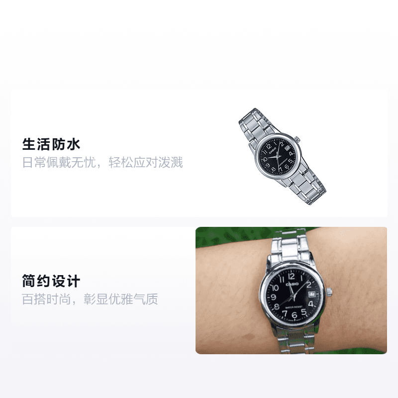 Часы CASIO DRESS LTP-V002D-1B - изображение 2