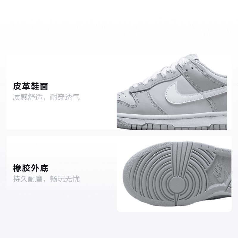 Кроссовки Nike Dunk Low GS - изображение 2