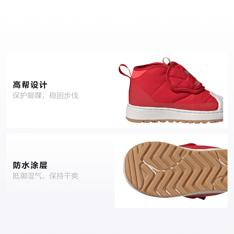Кроссовки adidas originals Superstar 360 Boots - изображение 2